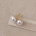 Details von französischen Vintage-Perlenohrsteckern mit weißen Perlen und Goldfassung - 12mm / 12mm Weiße Runde Perlenohrstecker