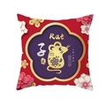 Chinese New Year Year of the Rat square red throw pillow cover with golden floral embroidery - Golden Zodiac Rat Style (CR005-25)