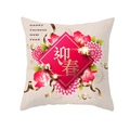 Square Chinese New Year cushion cover with floral design and Yingchun calligraphy - Receive Fortune Style (CR005-23)