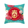 Teal Chinese New Year mouse cushion cover with gold Spring character and floral pattern - Gengzi Rat Year Style (CR005-5)