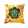 Yellow Chinese New Year pillow cover with gold Ji character and 3D paper cut style floral design - Great Auspiciousness Style (CR005-10)