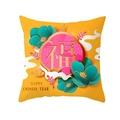 Orange Year of the Rat square cushion cover with 3D paper-cut style Fu character design - Five Blessings Style (CR005-11)