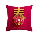 Chinese New Year festive red cushion cover with golden 'Chun' character and floral print - Spring Abundance Style (CR005-12)