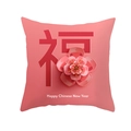 Pink Chinese New Year pillowcase with red Fu character and 3D floral design - May All Go Well Style (CR005-13)
