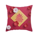 Red 2026 Chinese New Year throw pillow case with 3D paper-cut style Chun character - Great Wealth Style (CR005-14)