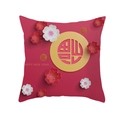 3D floral New Year cushion cover in red with golden Fu character and Happy New Year text - Wealth and Luck Style (CR005-15)