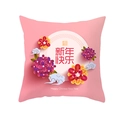 Light pink Lunar New Year throw pillow case with Happy Chinese New Year print - New Year Greetings Style (CR005-17)