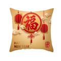 Golden Lunar New Year cushion cover with red Fu character and lantern patterns - Fortune at the Door Style (CR005-19)