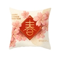 Chinese New Year festive cushion cover with pink flowers and golden Chun character - Spring Harmony Style (CR005-20)