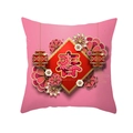 Pink Chinese New Year pillow cover with floral lantern motif and Happy New Year print - Lantern Spring Style (CR005-26)