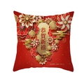 Red and gold Chinese New Year pillow cover with Gong He Xin Xi and Happy New Year text - Happy New Year Greetings Style (CR005-28)