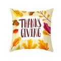Thanksgiving pillow case with autumn leaves, acorns, and festive text on beige stripes - THANKSGIVING Striped Autumn Leaves (TPR391-26)