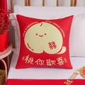Square red plush wedding pillow with peach print and golden Chinese Xi character - Peach Your Happiness (Cover + Core)