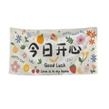 Floral and fruit print beach towel featuring Happy Today text on a cream background - Happy Fruit (STJ003-3)