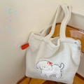 Cute white plush puppy embroidery tote bag with red bow and lamb wool texture detail - Teddy Drawstring Bow Dog Style / Cream White