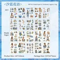 Set di adesivi per scrapbooking fai-da-te fiori Xilan nei toni del blu e vintage - Sussurro Blu di Marea