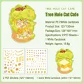 3D PET αυτοκόλλητα Tree Hole Cat Cafe με κάρτα σκηνής για δημιουργικό scrapbooking - Tree Hole Cat Cafe