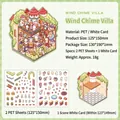3D DIY αυτοκόλλητα Wind Chime Villa με ζώα και κάρτα φόντου PET σετ - Βίλα με Μενταγιόν Ανέμου