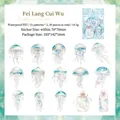 Lot de 30 autocollants méduses Emerald Dance en PET étanche pour scrapbooking et déco - Danse des Vagues d'Émeraude