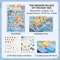 3D σετ αυτοκόλλητων Dragon Palace με αδιάβροχα φύλλα PET και κάρτα σκηνικού δράκου - Παλάτι Του Ανατολικού Θαλάσσιου Δράκου