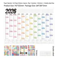 Set calendario da muro 2026 con foglio planner e adesivi funzionali per pianificazione - Versione 2026 (Momento di Pace)