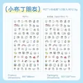 Set of two decorative cartoon stickers featuring cat and dog motifs for DIY decoration - Friends Theme