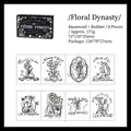 Retro floral wooden rubber stamp set with 8 pieces for DIY journaling decoration - Floral Rhythm