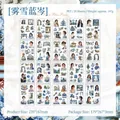 Pegatinas decorativas PET Bosque de Invierno 20 hojas para scrapbooking Tema Azul - Azul Brumoso