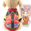 Yellow pet vest featuring Empress design with red and black Chinese pattern - XS / Chinese Palace Queen Costume