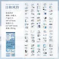 Japanisches Set aus 20 wasserfesten PET-Aufklebern mit blauen Windglocken-Motiven - Japanische Windspiele