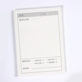 Lined beige sticky notes for error correction and study organization with checklist - Error Correction
