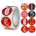 Runde chinesische Neujahrsaufkleber 2024 mit festlichem Drachendesign in Rot und Gold - Durchmesser 25mm