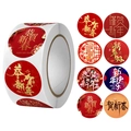 Rolle mit chinesischen Neujahrsaufklebern mit goldenen Grüßen und roten Mustern - Rot Goldfolie Segen-Stil (C307) / Durchmesser 25mm