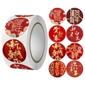 Chinesische Neujahrsaufkleber Rolle mit Goldkalligraphie auf roten runden Etiketten - Durchmesser 25mm