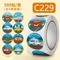 Cartoon Voertuig Stijl (C229) / 500 Stickers/Rol