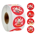 Rotolo da 500 adesivi con coniglio del Capodanno Cinese per sigillare regali e decori - Stile Coniglio Prosperità (5266889259240)