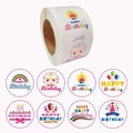 Roll of 8 colorful rainbow and balloon Happy Birthday stickers for gift packaging labels - 25mm (1 Inch) / Style A (8 Designs)