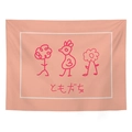 Minimalist coral pink geometric tapestry featuring cute bird and flower illustrations - 95x73cm (Peach Skin) / Friendship Illustration - Pink Orange (ともだち)