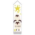 Vertical Eid ul Adha wall hanging with cartoon sheep and stars on white fabric - 32.5x130cm / Two Sheep Gathering (Style 2)
