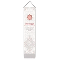 Vertical wall tapestry with red Tree of Life mandala and wooden hanging rod for room decor - 32.5x130cm / Vintage Mandala Totem (款式2)