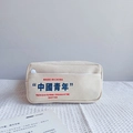 Minimalistisches Mäppchen aus beigem Segeltuch mit großem Fassungsvermögen und Aufdruck - Chinesische Jugend