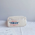 Detail eines Federmäppchens aus Segeltuch mit Made in China Aufdruck auf weißem Stoff - Chinesisches Mädchen