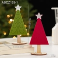 Felt Christmas tree tabletop decor set in red and green with wooden base and star topper - Christmas Tree Style A / Set of 2
