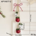 Christmas hanging bells with red and white metal stars on rustic twine rope decoration - Red & White - Medium