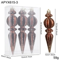 Brown striped icicle Christmas tree ornaments set of 3 in a clear PVC gift box - Style A-Long Pointed Striped Pendant / Set of 3