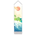 Japanese style tapestry featuring a red sun, mountains, and waves with wooden hanger - 32.5x130cm / Ukiyo-e Sea Waves And Red Sun Style