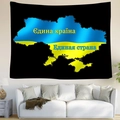 Detail of Ukraine map tapestry showing blue and yellow flag colors over a white sofa - United Country Map (Style 5)