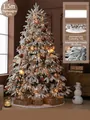 1.5m champagne gold flocked Christmas tree with PE needles, 40 ornaments, and LED lights - Champagne Coffee Style (Includes 40 Accessories + Tree Skirt + Lights)