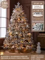 1.8m snow-flocked Christmas tree with 57 ornaments and LED lights on white tree skirt - White Wood Style (Includes 57 Accessories + Tree Skirt + Lights)