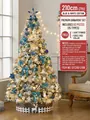 210cm blue and white flocked Christmas tree with 83 luxury ornaments and warm LED lights - 210cm Snow Tree Set Blue White